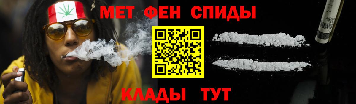 Амфетамин Розовый  Вход с VPN  АМФ  Котовск 