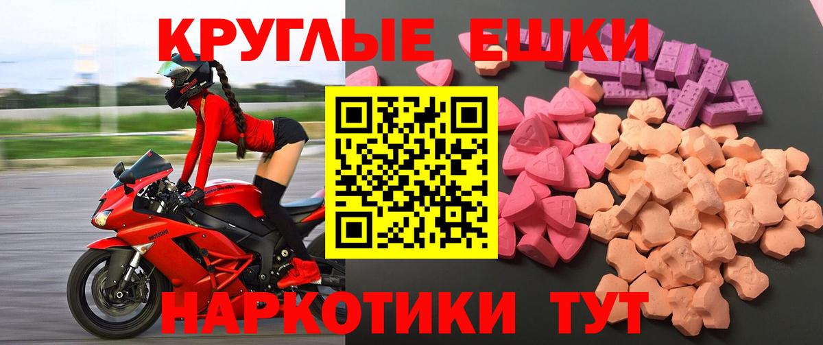 Экстази диски  Экстази louis Vuitton  Котовск  Ecstasy  Вход с VPN 