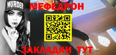 mdpv Краснознаменск