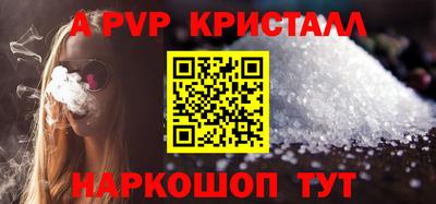 mdpv Краснознаменск