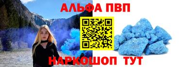 COCAINE Краснодар