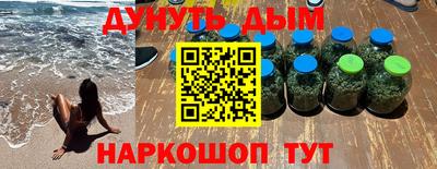 COCAINE Краснодар
