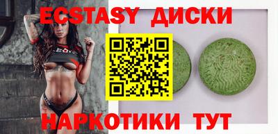MDMA Premium VHQ Краснокаменск
