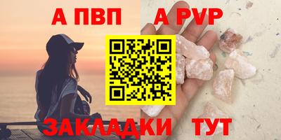 mdpv Краснознаменск