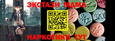 COCAINE Краснодар