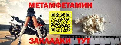 COCAINE Краснодар
