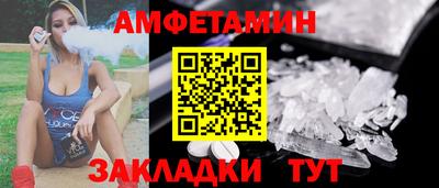 COCAINE Краснодар