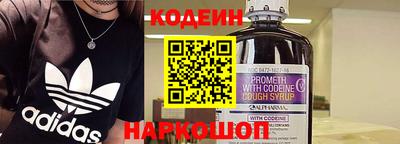 альфа пвп Комсомольск-на-Амуре