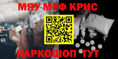 COCAINE Краснодар