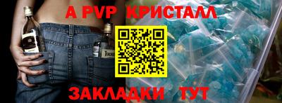 MDMA Premium VHQ Краснокаменск