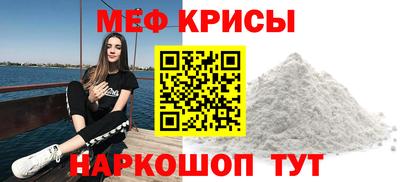 mdpv Краснознаменск