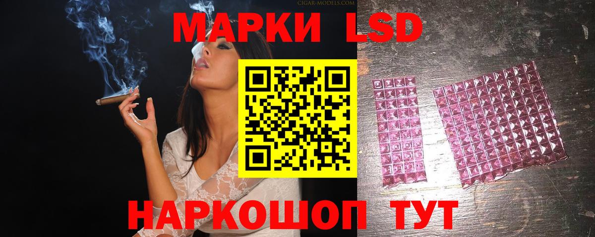 Лсд 25 экстази ecstasy  Вход с VPN  ЛСД экстази кислота  Котовск 
