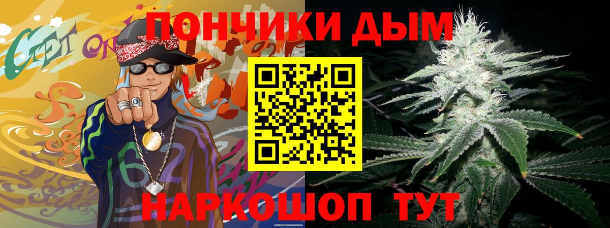 Канабис ГИДРОПОН  Бошки марихуана White Widow  Котовск  МАРИХУАНА сатива  Вход с VPN  Бошки Шишки тримм 
