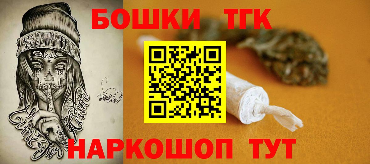 Бошки Шишки тримм Котовск
